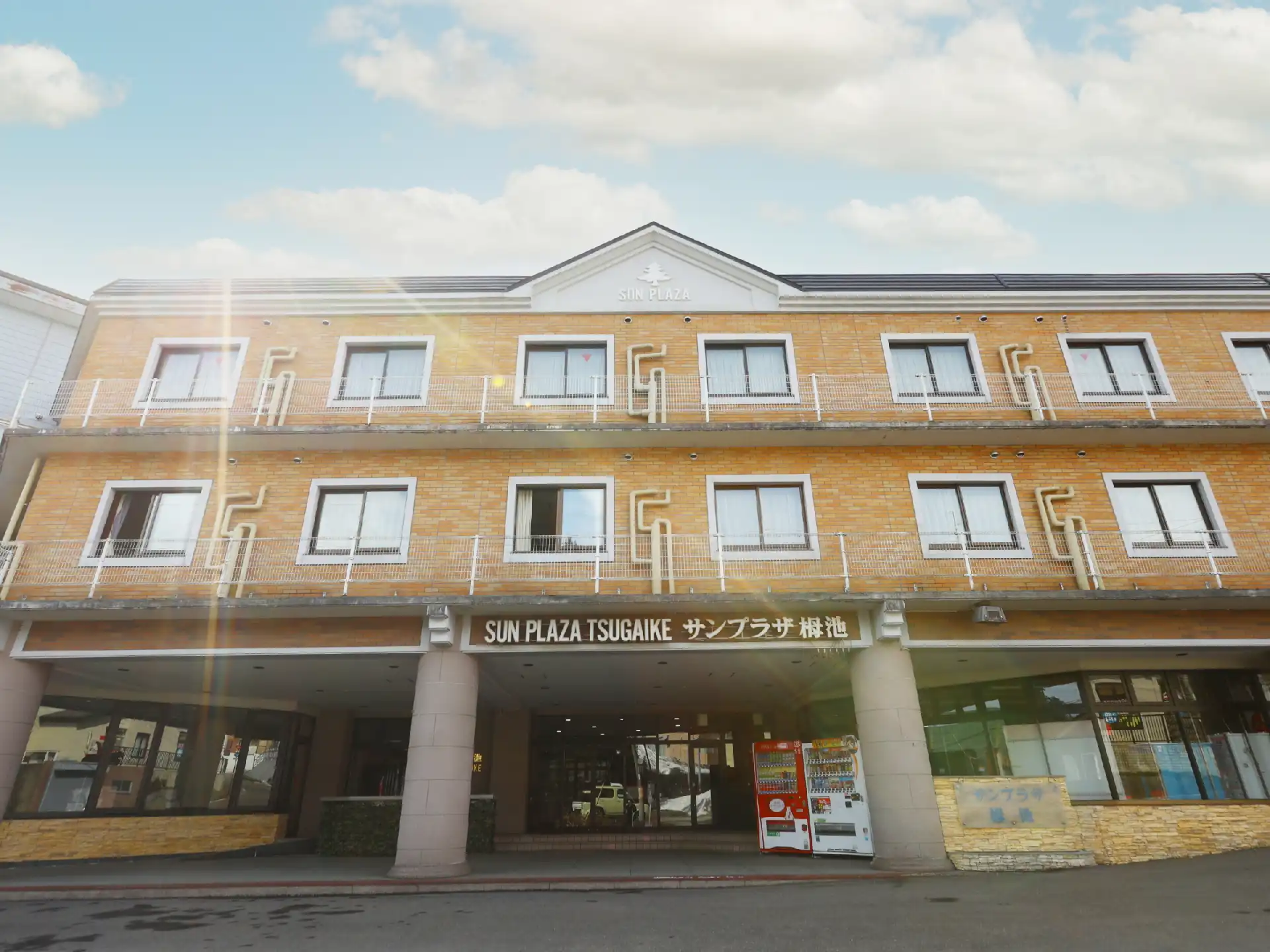 Hotel Sunplaza Tsugaike