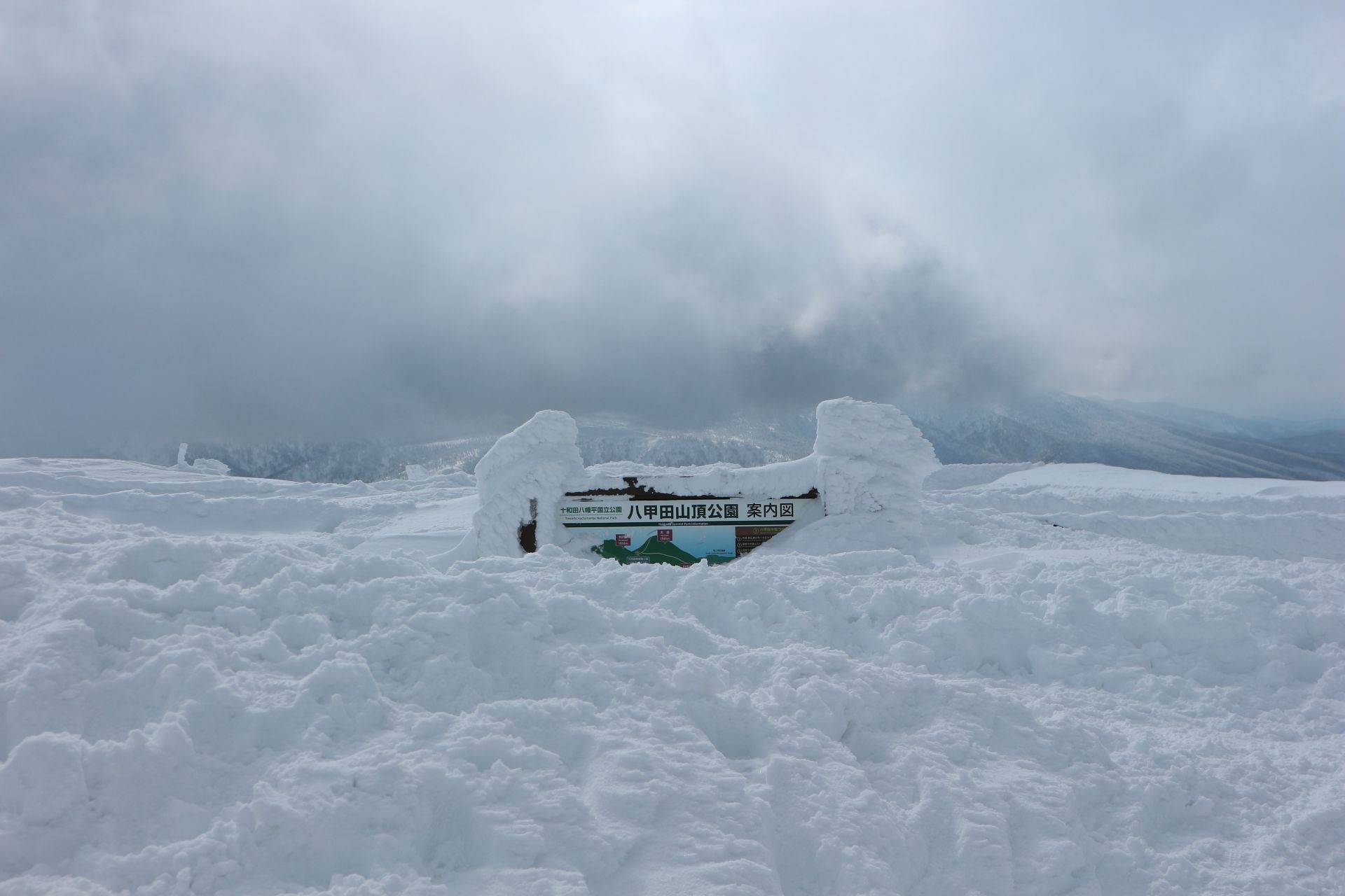 Ski map buried at Hakkoda
