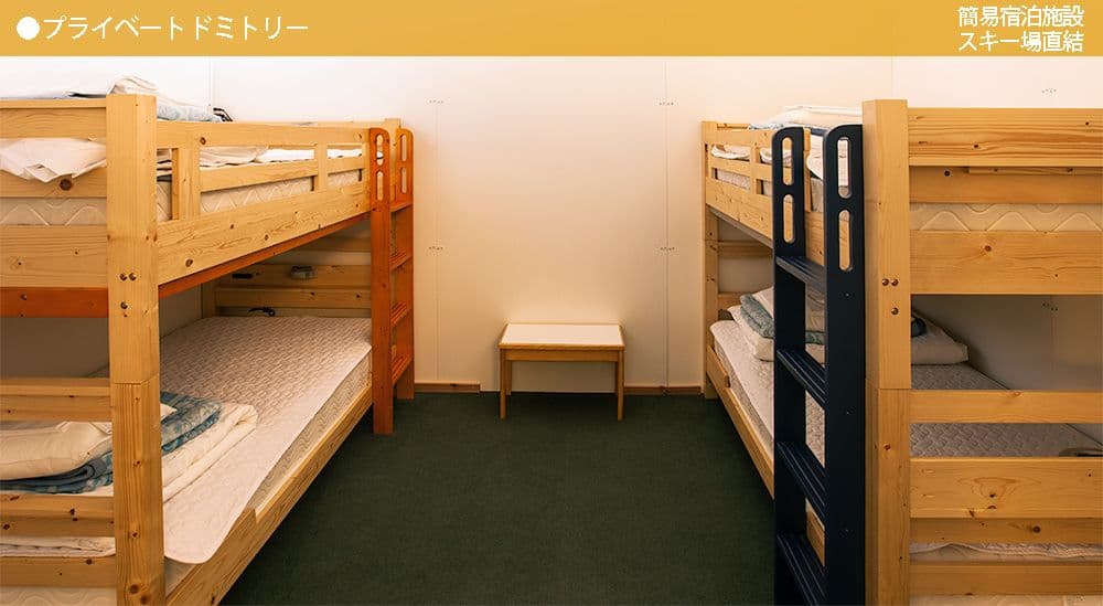 Private Dormitory