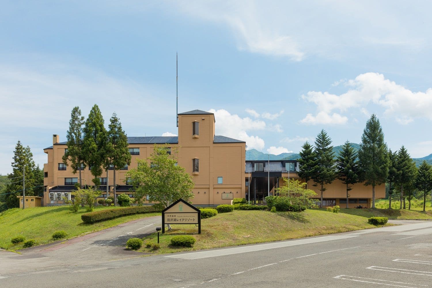Tazawako Lake Resort & Onsen