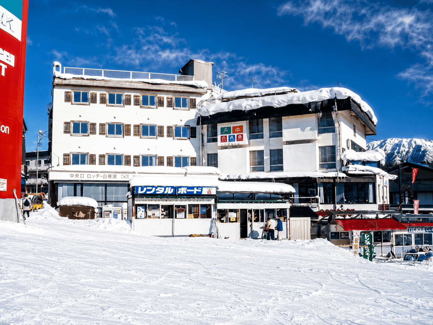 Tsugaike Kogen Hotel