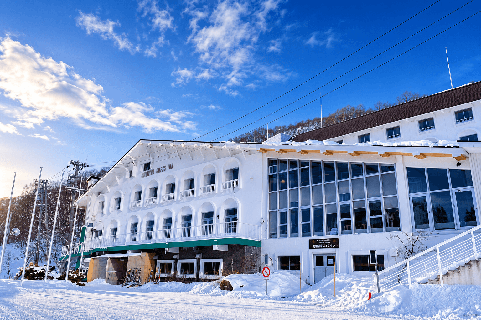 Shiga Swiss Inn