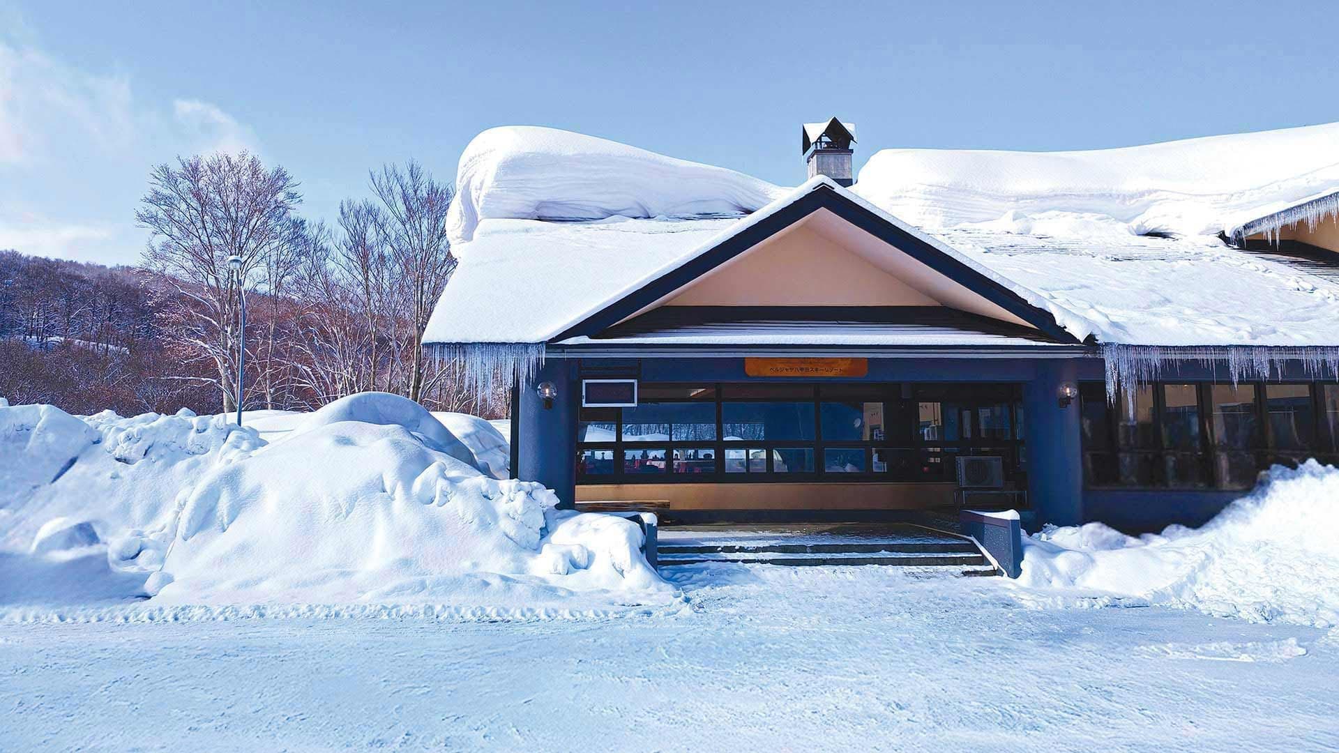 Berjaya Hakkoda Ski Resort
