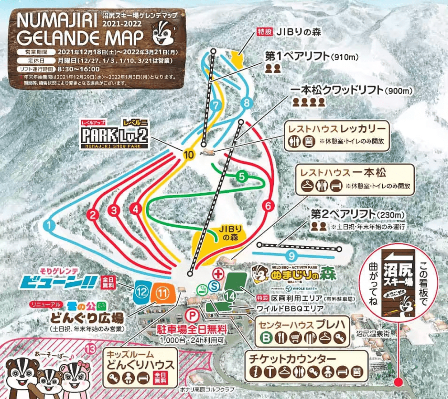 Old-School Stoke, Onsen Steam, and Soft Turns in Aizu