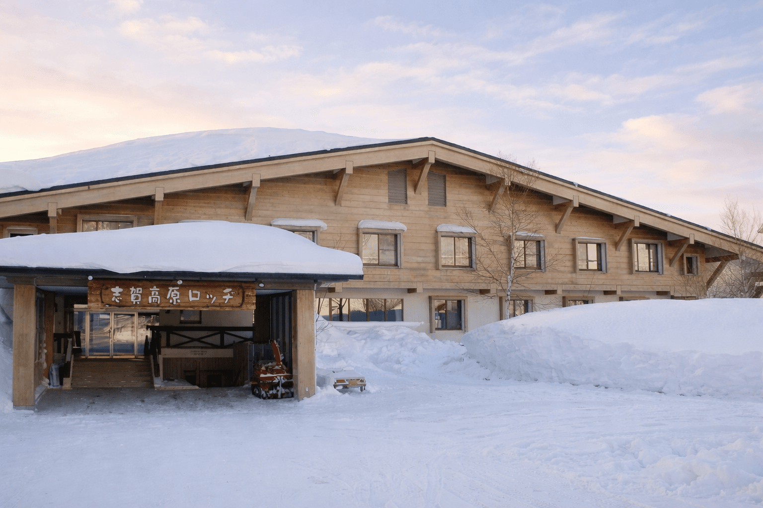 Shiga Kogen Lodge