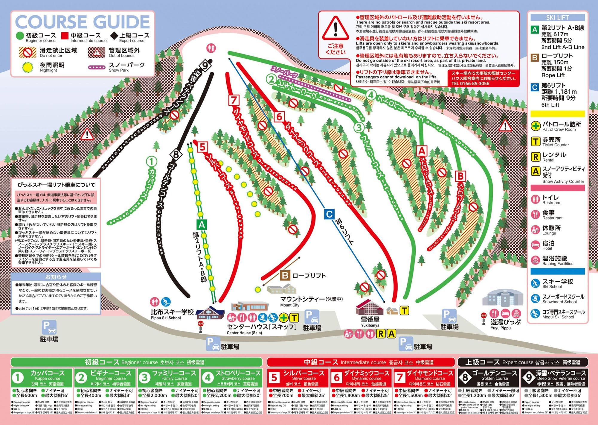 Fresh tracks, no fuss