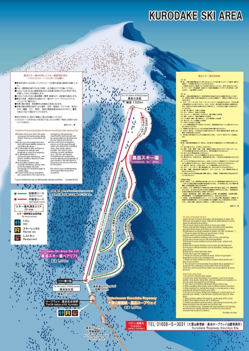 Steep, wild, and absolutely worth the gamble