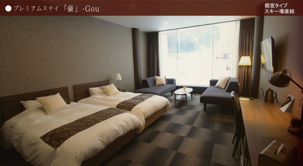 Premium Stay ‘Gou’
